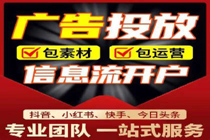 微信信息流内容营销策略研究