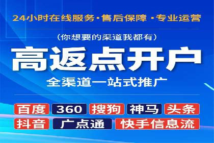 抖音信息流广告案例解析：效果惊人！