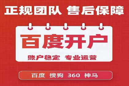 百度推广效果评估：一家餐饮店的成功故事
