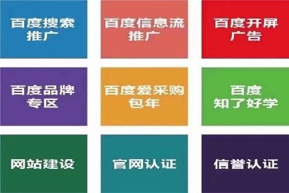 信息流广告开户案例分析及技巧