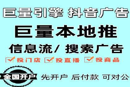 百度推广开户全解析：如何制定有效的推广计划
